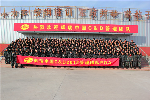 军事拓展训练 北京军事拓展 军事拓展训练 北京军事拓展