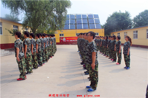 企业军训